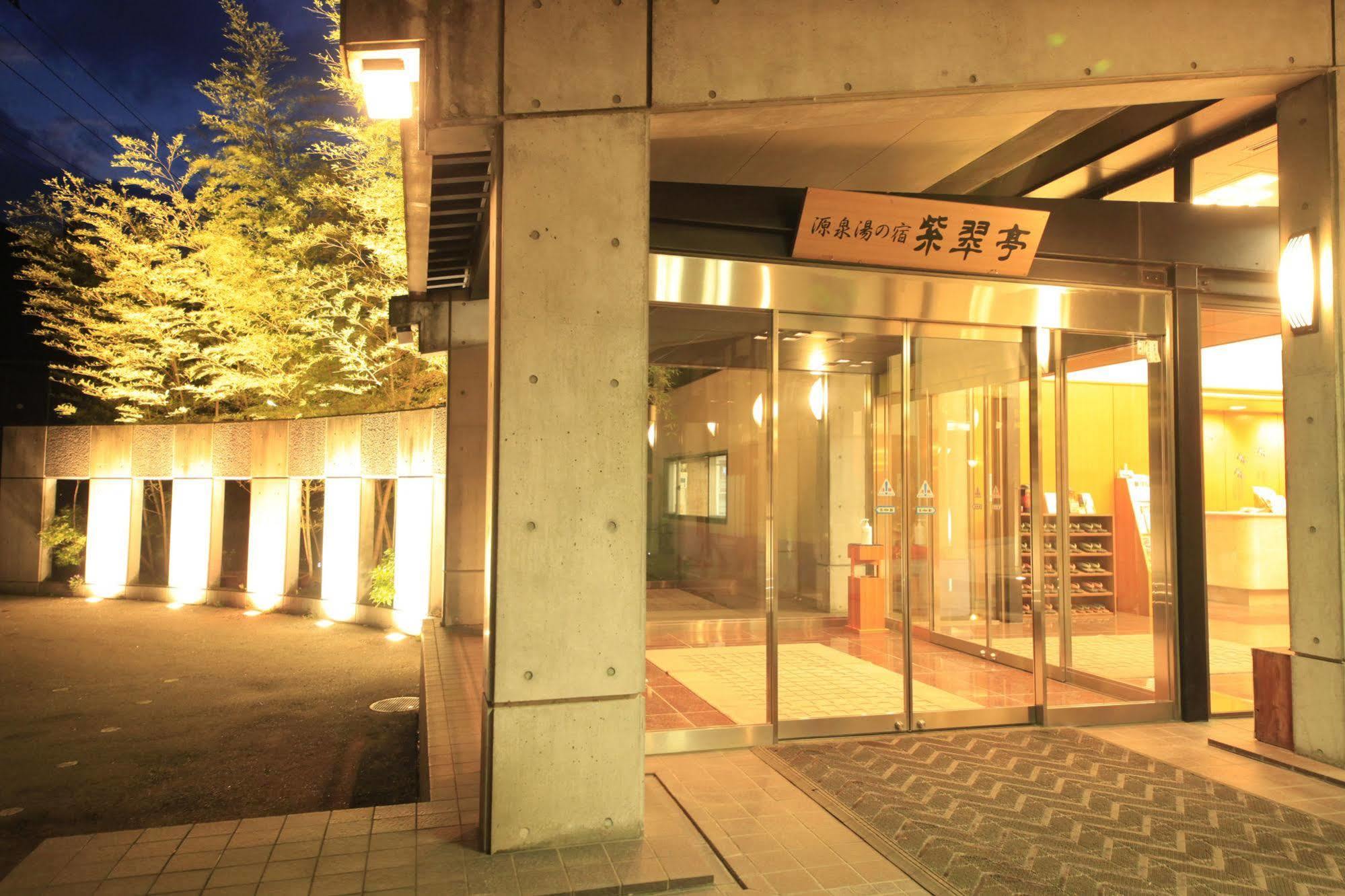Shisuitei Numata  Exterior foto